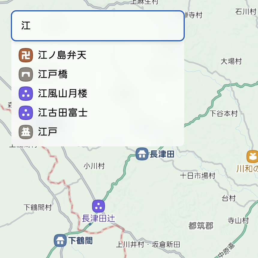 場所検索